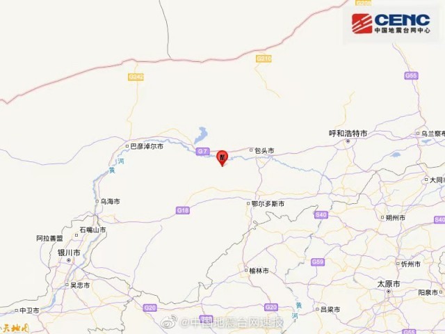 网记者当晚从内蒙古自治区地震局了解到,震中靠近达拉特旗恩格贝镇
