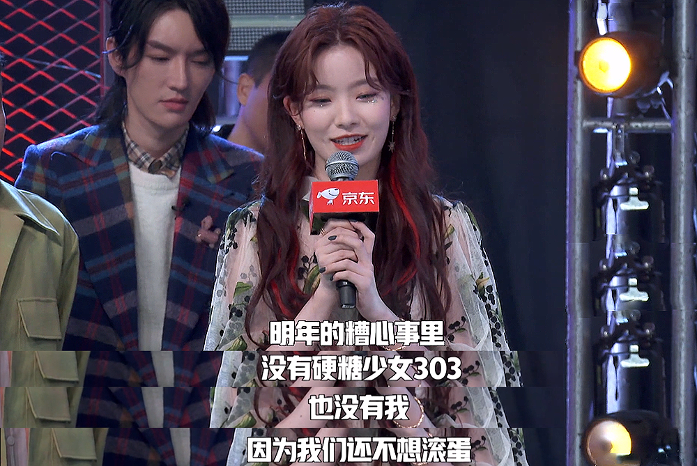 陈卓璇脱口秀反跨年送祝福扎的是龙总吗不是壶妹