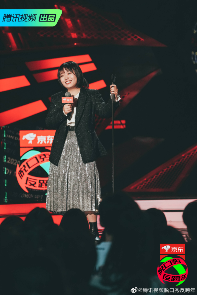 专访脱口秀反跨年再完善脱口秀生态链邱越希望大家一起来种树