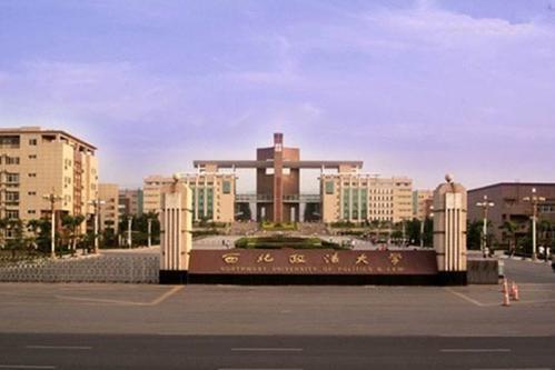 河南的院校排名2020_2020河南省高考(理科):一本院校最低分数线排名,考生