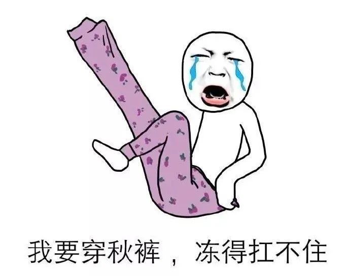 冷冷冷冷冷冷!今天的头条看完让人瑟瑟发抖…_腾讯新闻