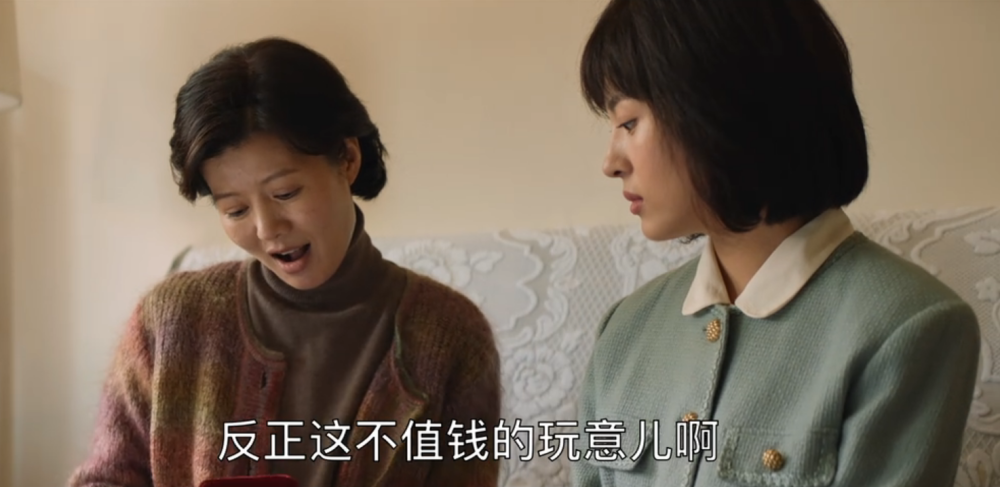 《大江大河2》程开颜"变坏"和三个女人有关_腾讯新闻