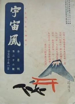 王升远：帝国的颜面——“日本人论”的名与实_腾讯新闻