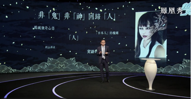 王升远：帝国的颜面——“日本人论”的名与实_腾讯新闻