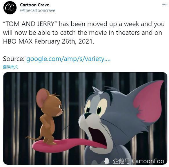 真人版《猫和老鼠》电影提前上映，预告公开，2D＋真人你可以吗？