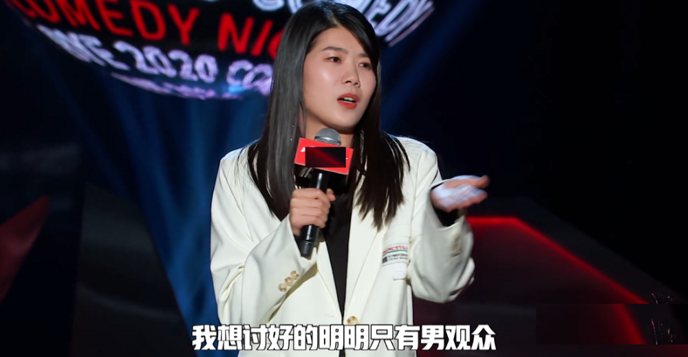 脱口秀不是杨笠那样池子的脱口秀差点让吐槽大会开业即关门