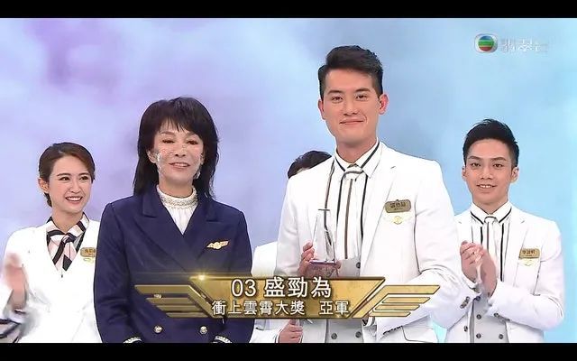 tvb冲上云霄大选赛果麦大力大热夺冠一班女艺人疯狂起哄