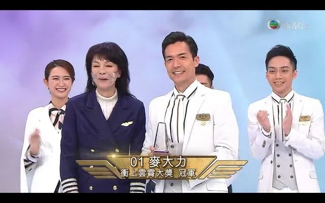 tvb冲上云霄大选赛果麦大力大热夺冠一班女艺人疯狂起哄