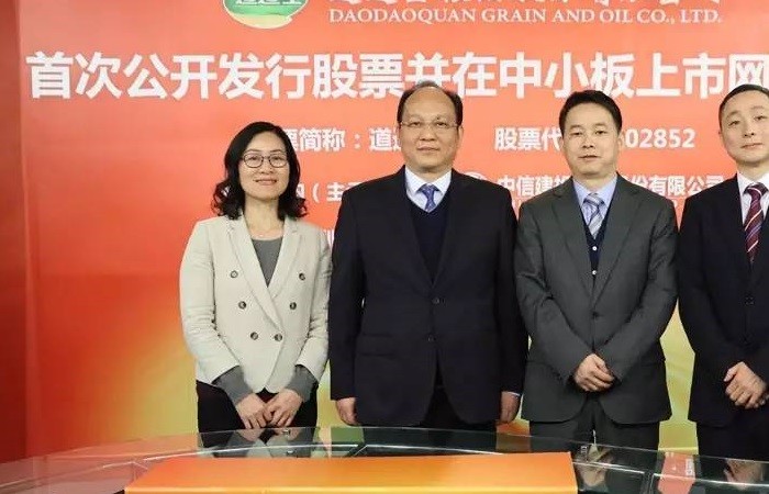 2020湖南首富排名_湖南益阳2021最新富豪榜出炉,首富宝座易主,姚劲波跌出