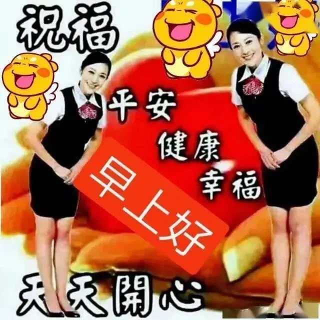 所以能不自負也不自卑,不作非分之想,所以能安貧於道,知足常樂,不違背