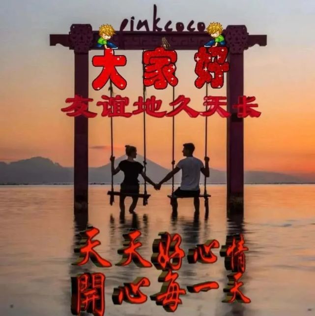 6张早上好祝福语图片推荐最美早安图片带字带问候语