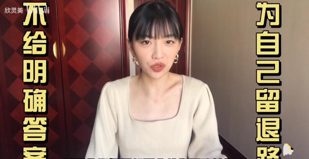 耿斯汉被曝是"软渣男",四大线索指向他:威胁前女友不准网上闹事