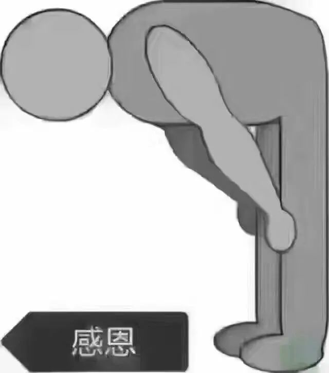 2020年底致自己辛苦了