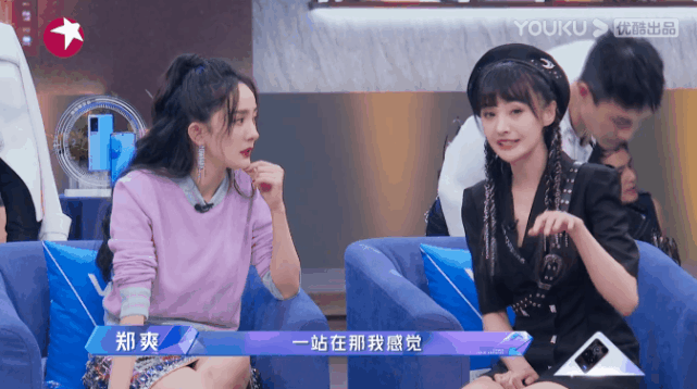 郑爽应该跟杨幂学说话之道