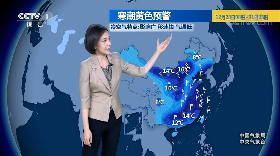 中央氣象臺:12月27日天氣預報,寒潮黃色預警,超強冷空氣來襲