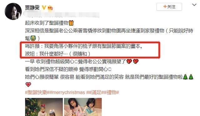 修杰楷女儿美照被传,姐姐蝴蝶结造型好美,修思羽却受关注!