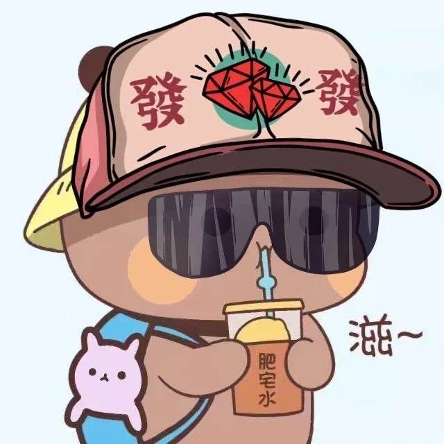 沙雕情头喜欢裹着很厚焦糖的爆米花