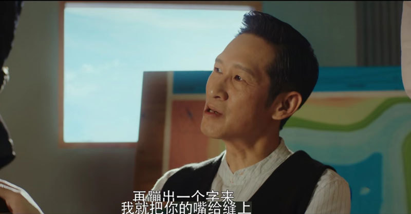 终极笔记王劲松饰演的二叔气场强大对裘德考赤裸裸的威胁