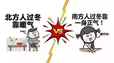 取暖基本靠抖图片图片