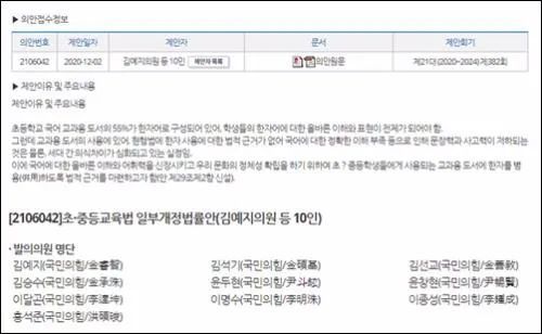 韩国又开始争论 教科书该不该用汉字 腾讯新闻