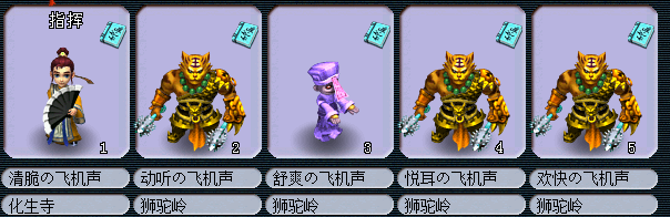 梦幻西游:一发入魂服战神器!第一千伤业火三灾诞生,年终奖有了