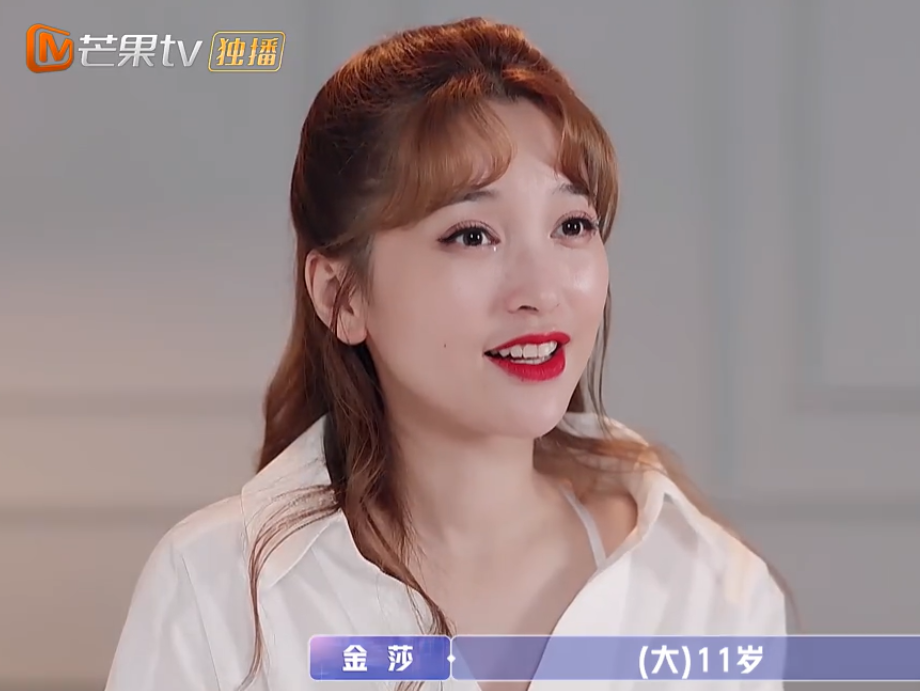 盛况家境曝光终于理解为什么金莎选择回头了