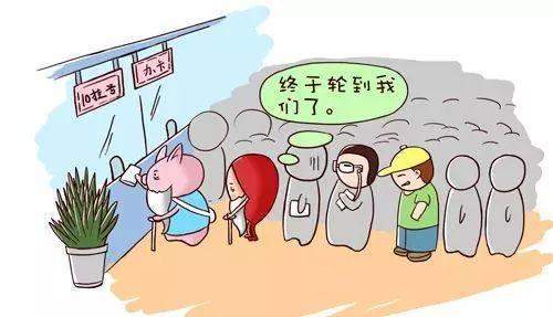 专栏fcora单词210挂号处有序排队按号就诊
