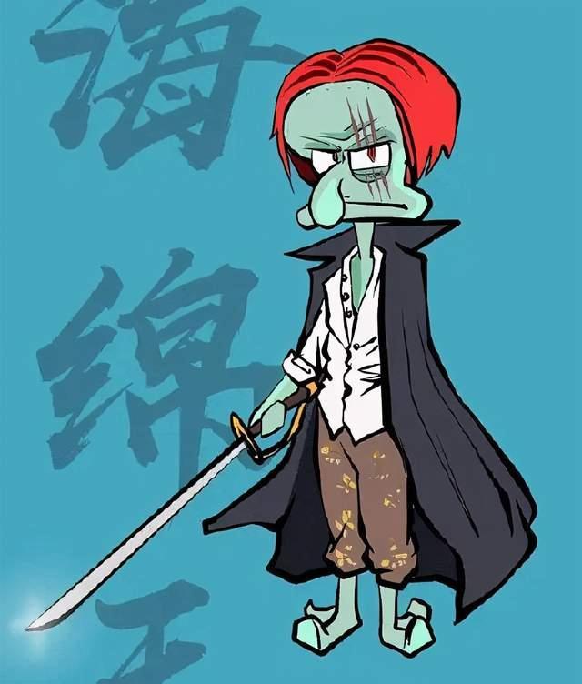 海绵宝宝杀进海贼新世界成为新六皇热血的海绵王等你来追