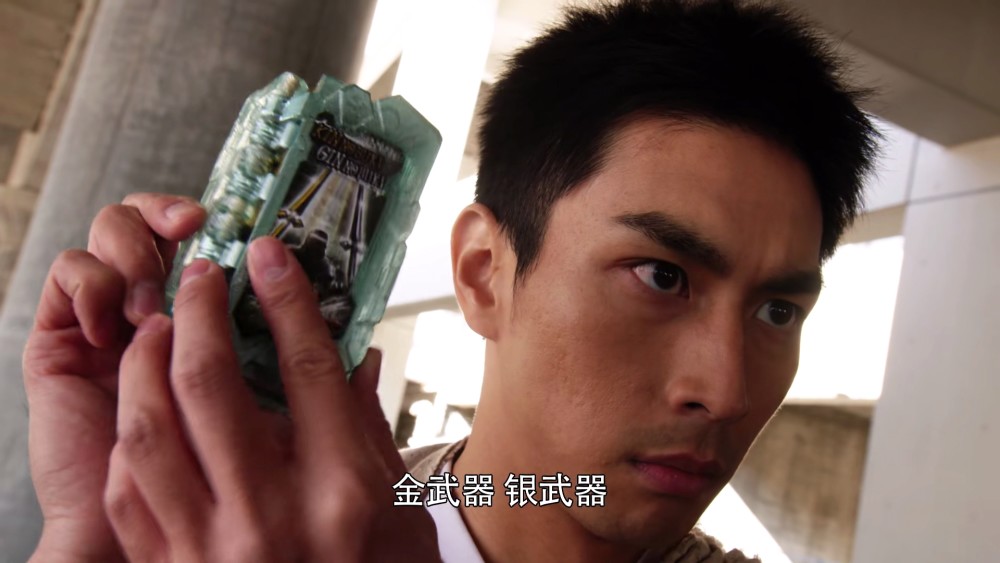 假面骑士圣刃神代玲花才是叛徒飞羽真被孤立光之剑尤里登场