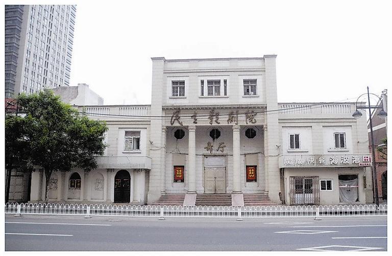 郭德纲师哥发文公布,德云社天津分社新地址,座位数创下新纪录_腾讯