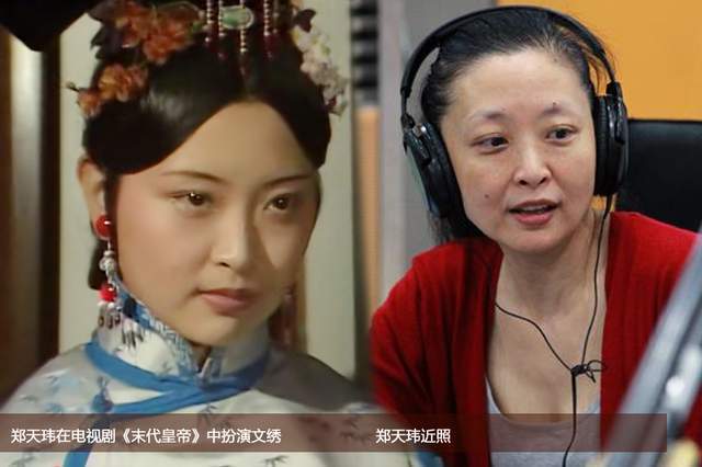 郑天玮更出名的角色,是《杨三姐告状》中的杨三姐