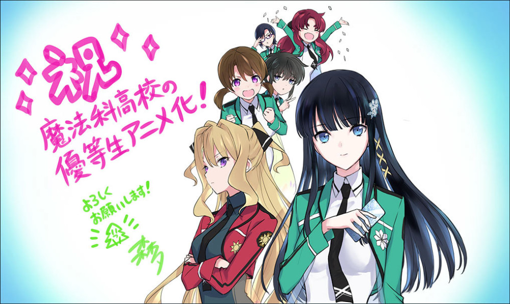 魔劣 第二季完结 迎来新企划制作决定 动画第三季指日可待 腾讯新闻