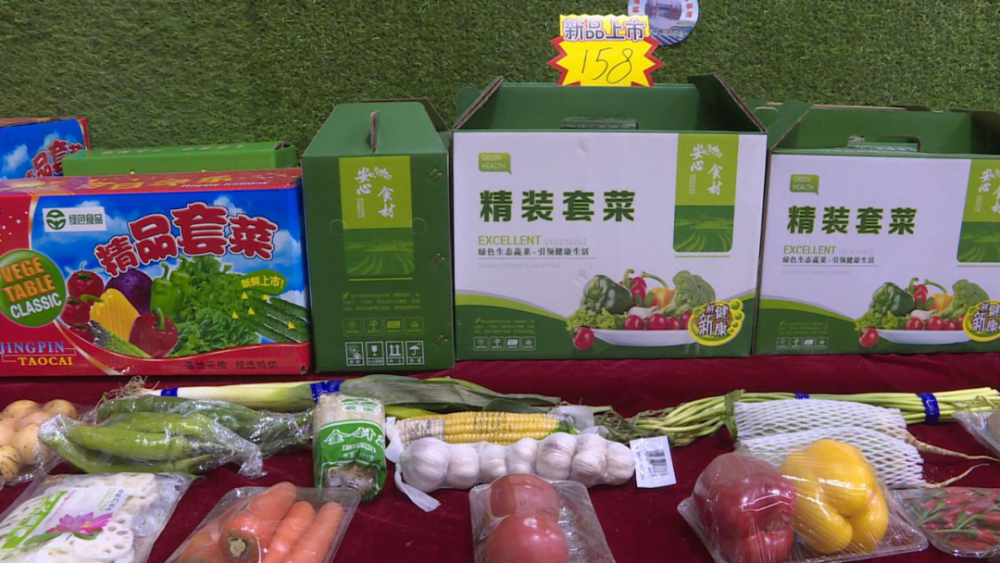 口味纯正的会宁会师源杏仁露