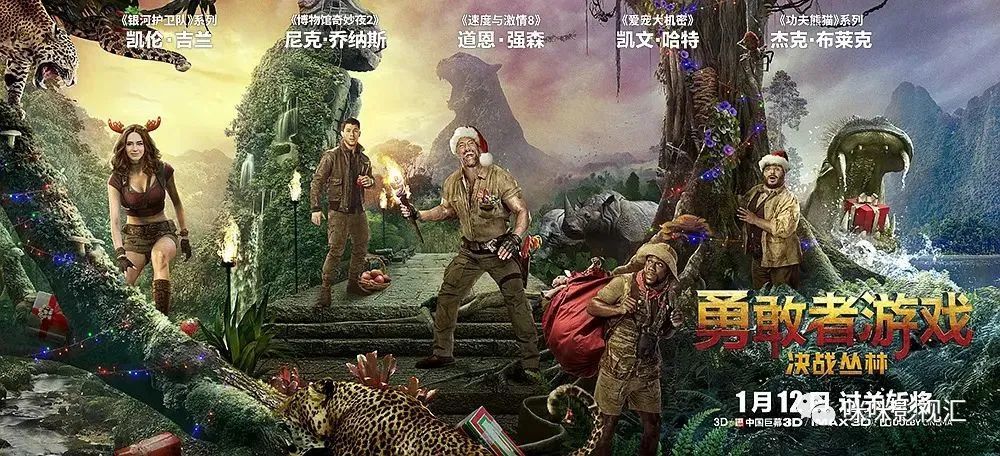 17年电影排行_佳片有约——2017年全球票房上榜电影