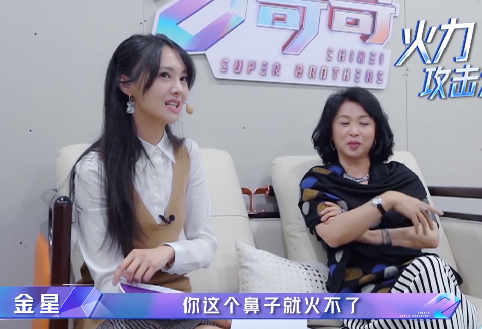 郑爽退出追光吧哥哥是不是真的因为说错话