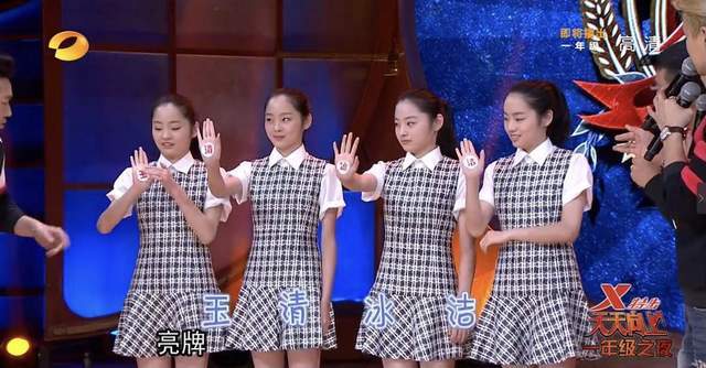 谢霆锋新签的四胞胎乐队究竟是什么来历