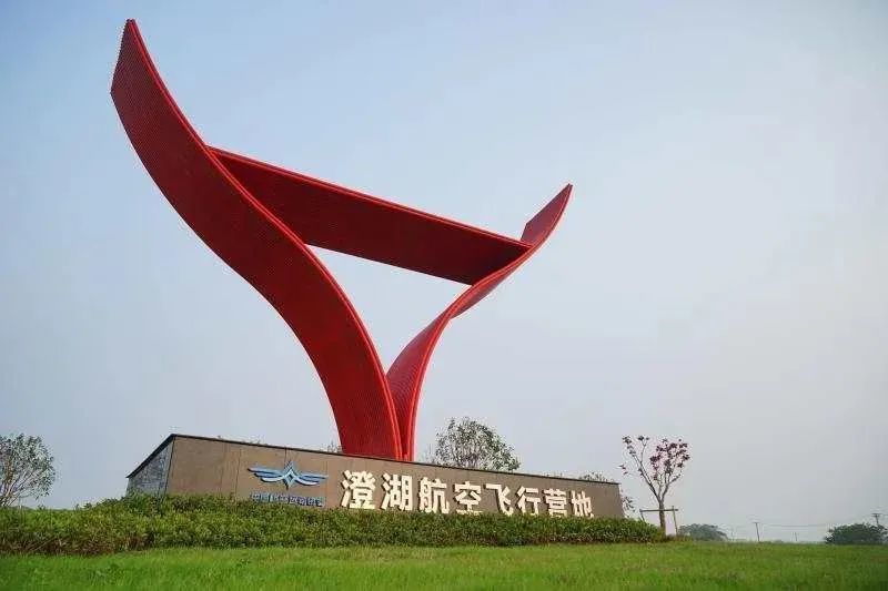 江苏体育小镇（体育小镇有多少家） 江苏体育小镇（体育小镇有多少家）《江苏体育之乡》 体育动态