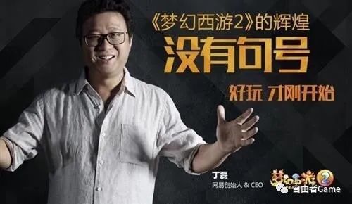 梦幻西游主播排行_梦幻西游:被游戏耽误的统计学家,用大数据分析出各任务的收益排行(2)