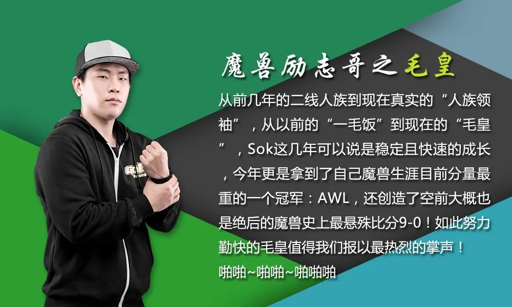 魔兽争霸3日梗魔兽争霸励志哥姐转黑ted