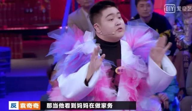 《奇葩说》重返十八岁|奇葩说|马东|奇葩说7|袁奇奇