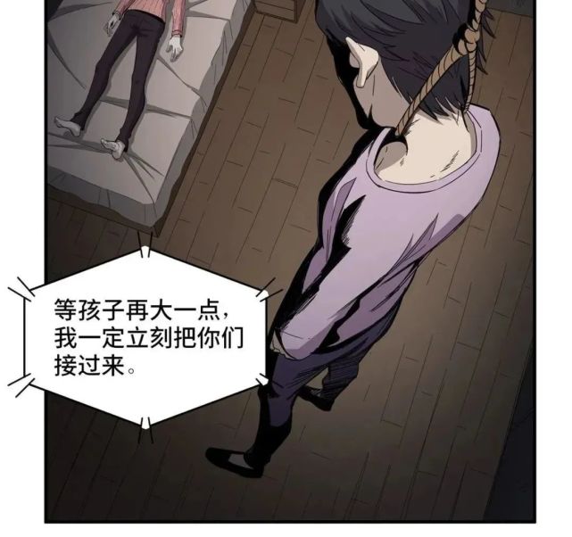 人性漫画大小便失禁的姐姐