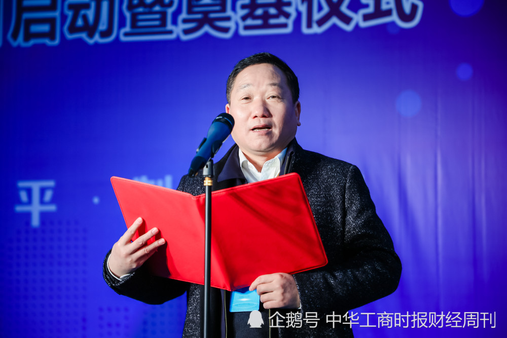 贾县长宣布奠基仪式开始据河北阜平经济开发区管理委员会主任刘伯介绍