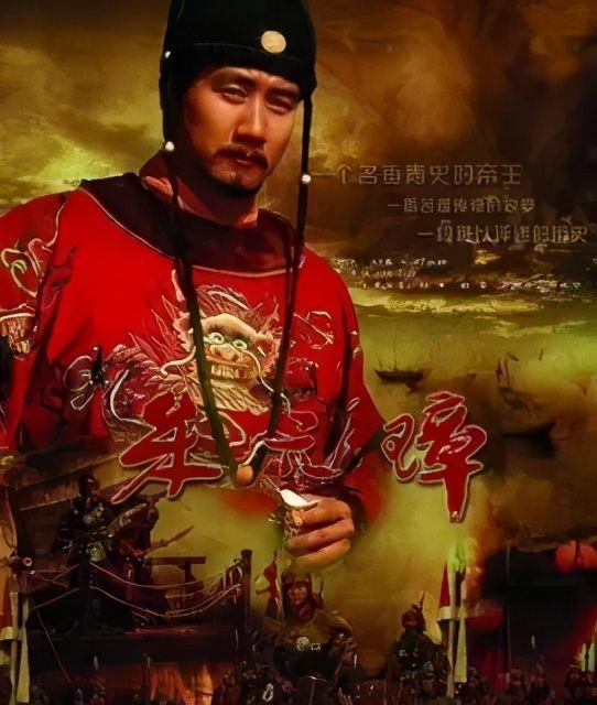 大明王朝之天命所归的明太祖朱元璋