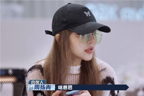 周扬青的 私人订制帽子 火了 得知价格后 网友 买不起 周扬青 罗志祥