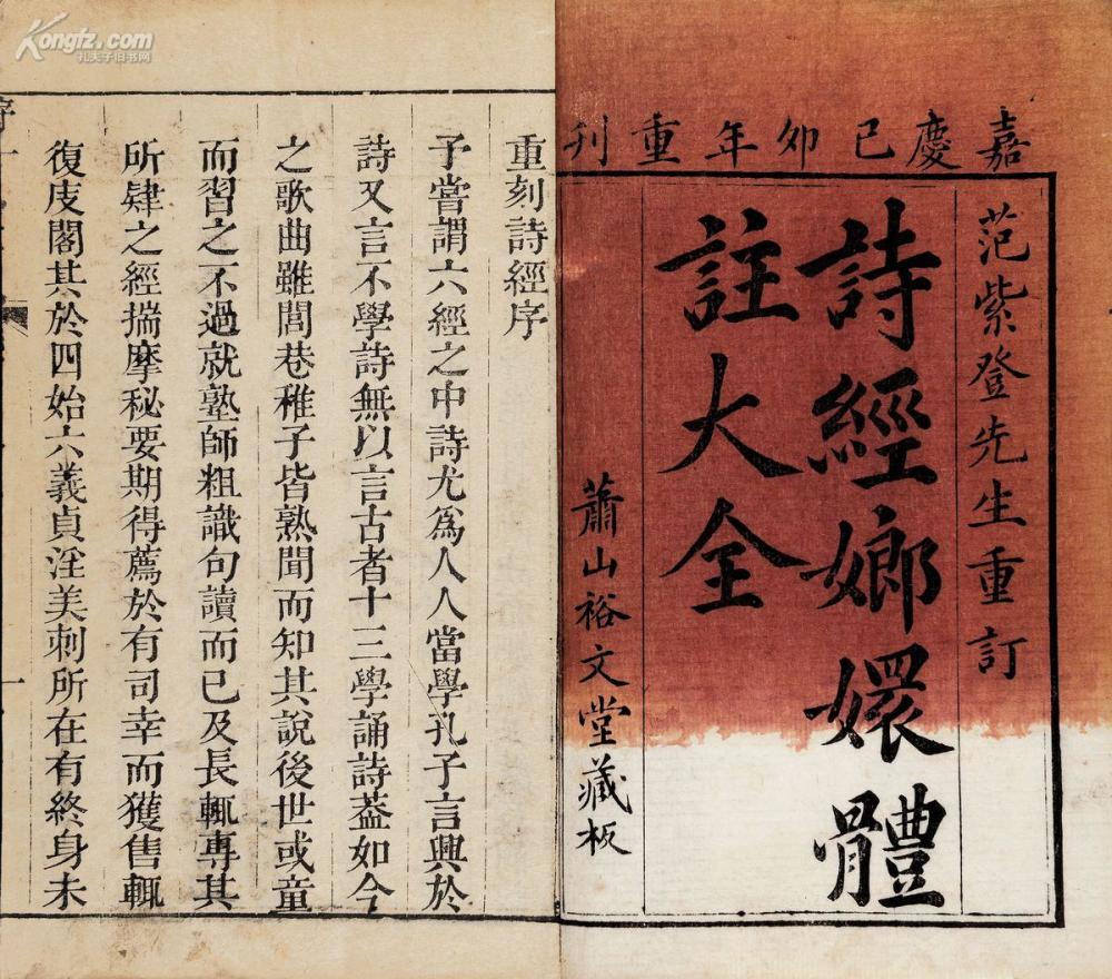 抽丝劲四两拨千斤的秘中之秘武禹襄太极拳解集解十一