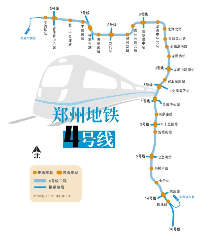 郑州雁鸣湖地铁线路图图片