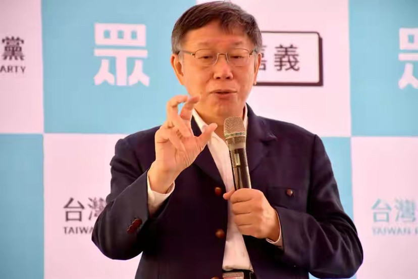 莱猪争议 柯文哲批蓝绿两党在演戏 腾讯新闻