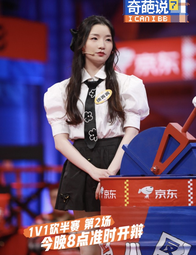 奇葩说最新一期辩题毕业后即将各奔东西该不该表白