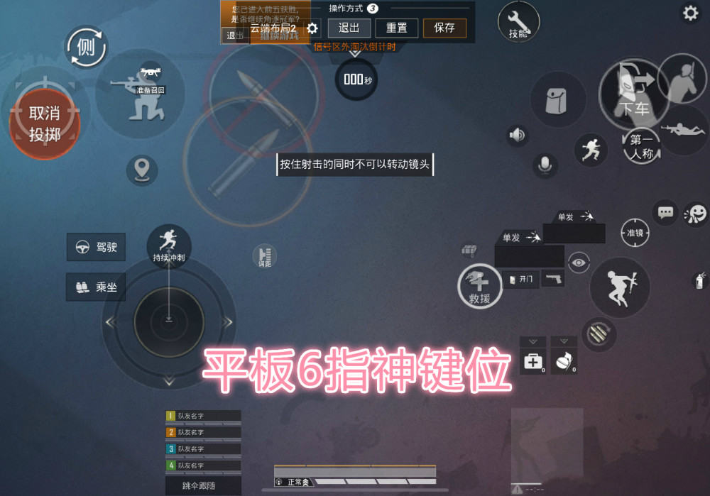 众所周知,《和平精英》这款游戏匹配多种不同型号的游戏设备,其中以