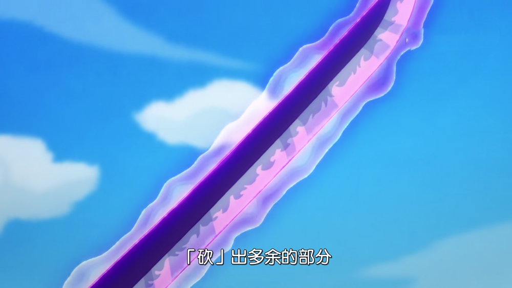 海贼王956:阎魔与和道一文字重聚,索隆小试一刀就削去海岸_腾讯新闻